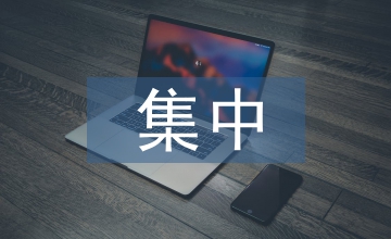 發(fā)展對象集中培訓總結