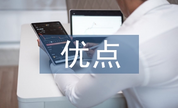 課堂教學(xué)優(yōu)點(diǎn)