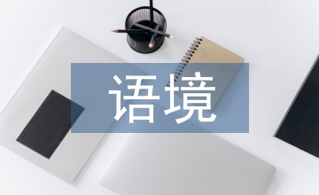 交互語境下招貼設(shè)計(jì)的創(chuàng)意表現(xiàn)
