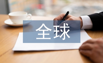 全球疫情對(duì)紡織服裝業(yè)的影響