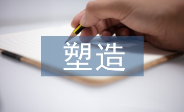 談軌道交通助力地方城市形象塑造