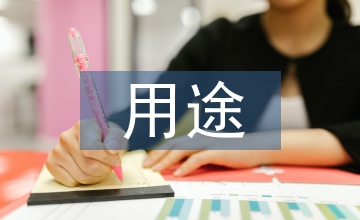 設(shè)備管理維修中工業(yè)工程技術(shù)的用途