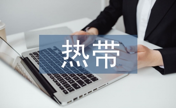 熱帶風(fēng)情在環(huán)境藝術(shù)設(shè)計(jì)的體現(xiàn)
