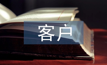 客戶定制化線束訂單生成及檢查系統(tǒng)設(shè)計(jì)