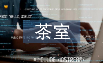 禪茶文化與茶室環(huán)境藝術(shù)設(shè)計(jì)研究