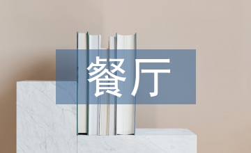 餐廳經(jīng)理工作計(jì)劃