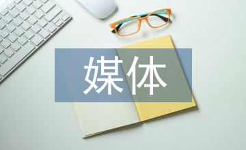 新媒體的新技術(shù)