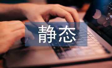 庫存管理靜態(tài)建模分析