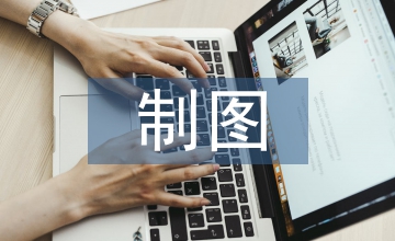 土木工程制圖課程教學方法思考