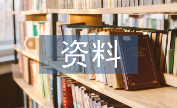 夾竹桃資料