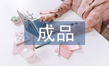 改性瀝青生產(chǎn)過程及成品質(zhì)量控制策略