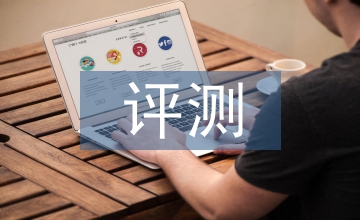 網(wǎng)絡(luò)安全評(píng)測(cè)