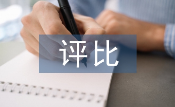 優(yōu)秀教師評比細則