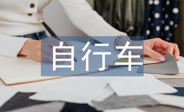 對(duì)地鐵行車調(diào)度調(diào)整作用的探究