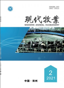 鄭州牧專學(xué)報