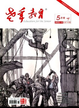 老年教育·書畫藝術(shù) · 書畫藝術(shù)